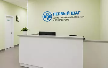Ванна в палате клиники