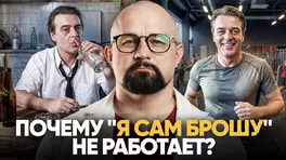 видео про алкоголизм