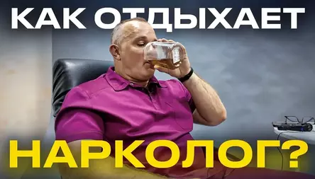 Почему надо жить трезво - простыми словами